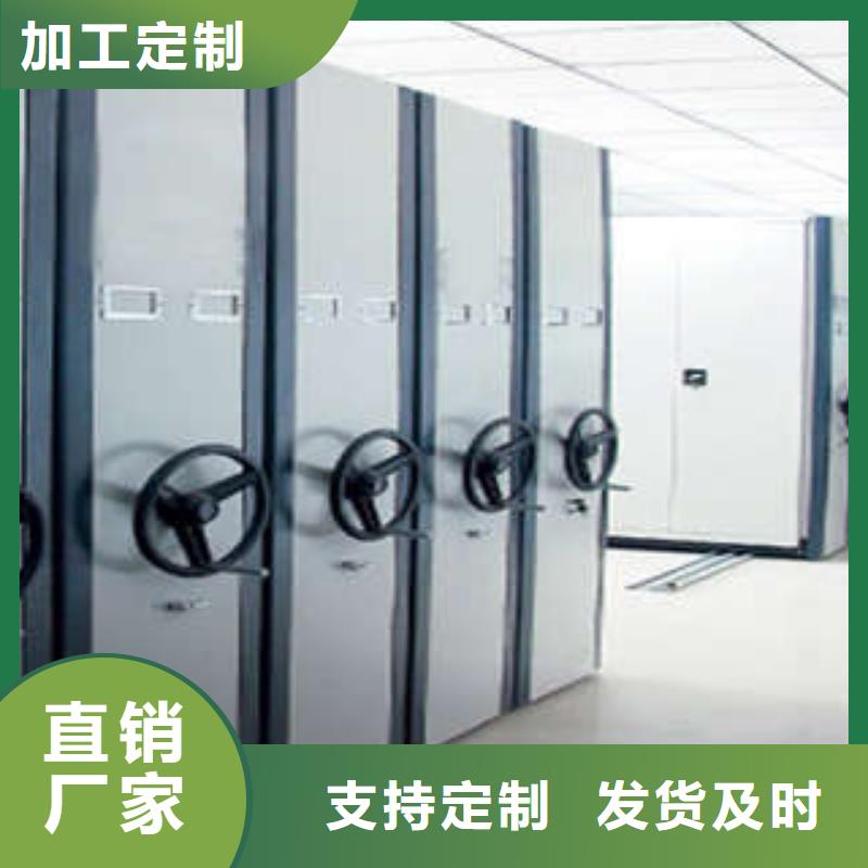 总代理【凯美】方向盘式密集柜