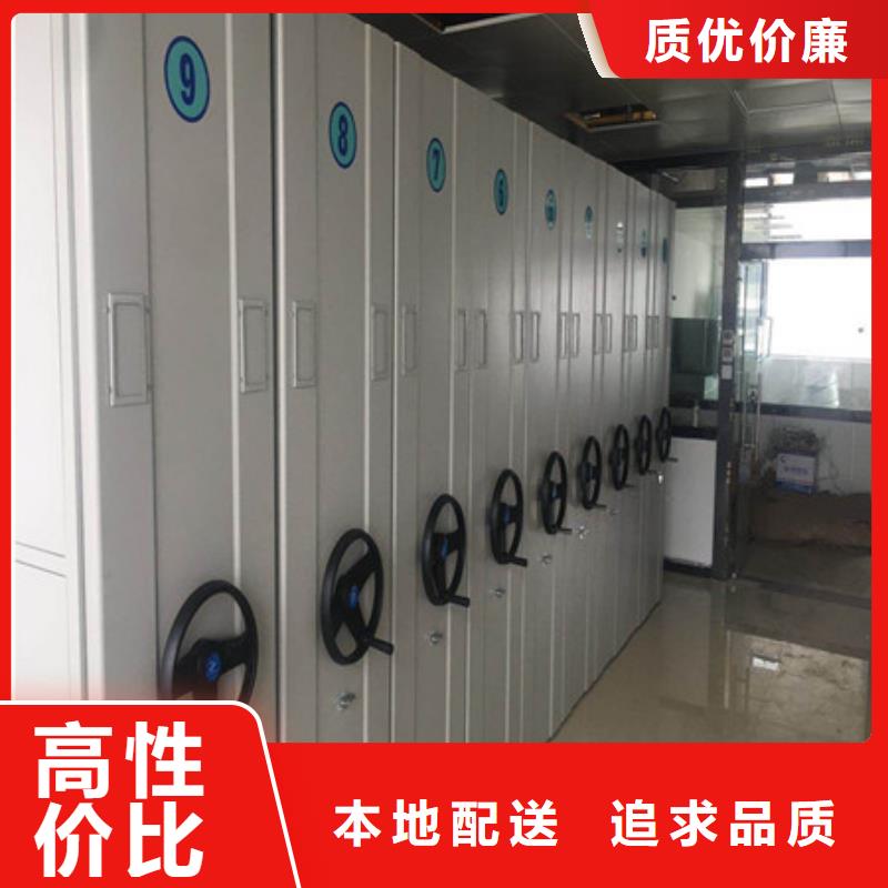 总代理【凯美】方向盘式密集柜