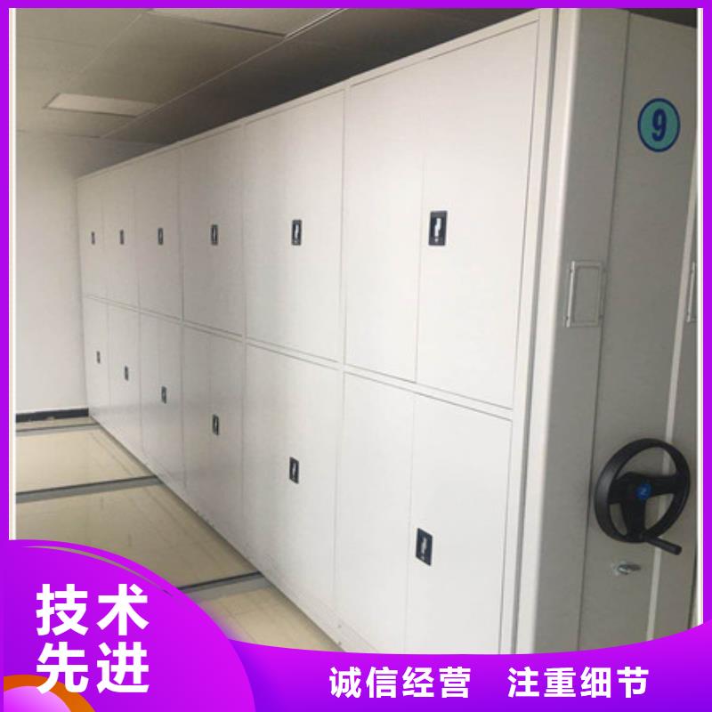 財會憑證密集架工藝先進