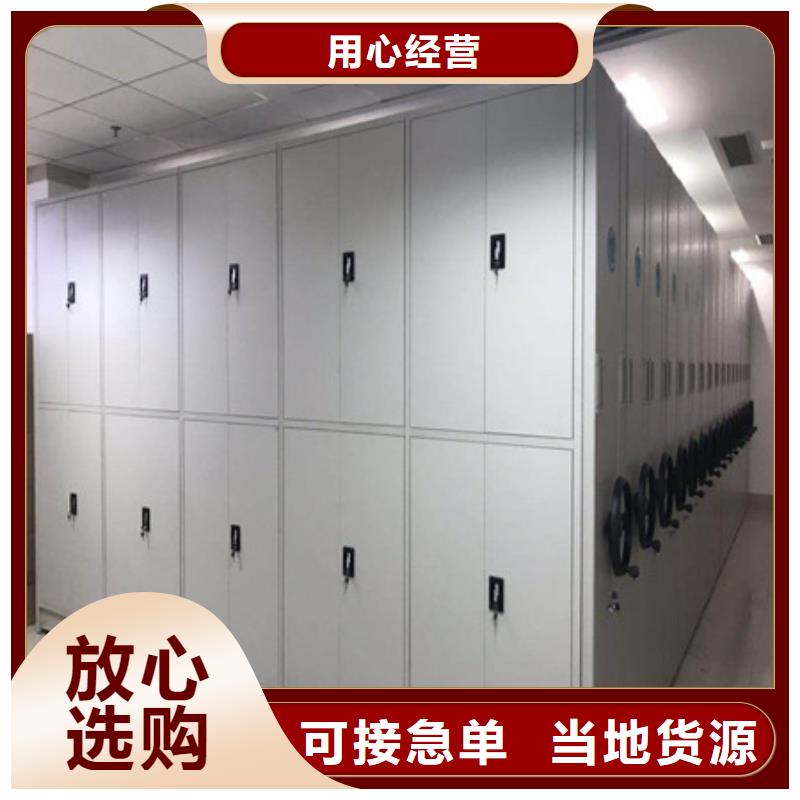 財會憑證密集架工藝先進