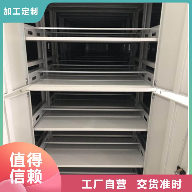 財會憑證密集架工藝先進