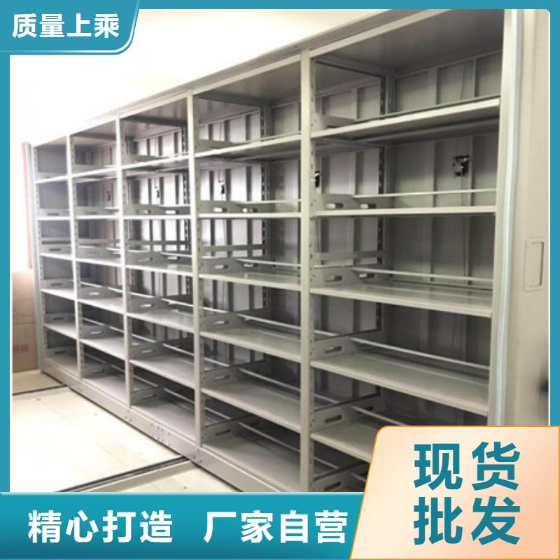 言必信果【凱美】密集文件柜