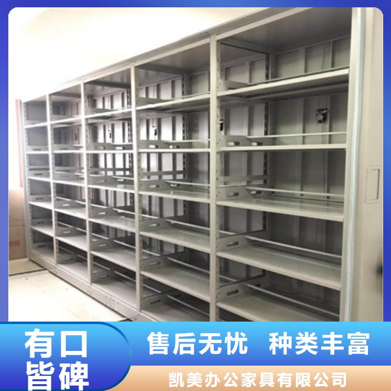 直列式移動(dòng)密集架大品牌放心購(gòu)