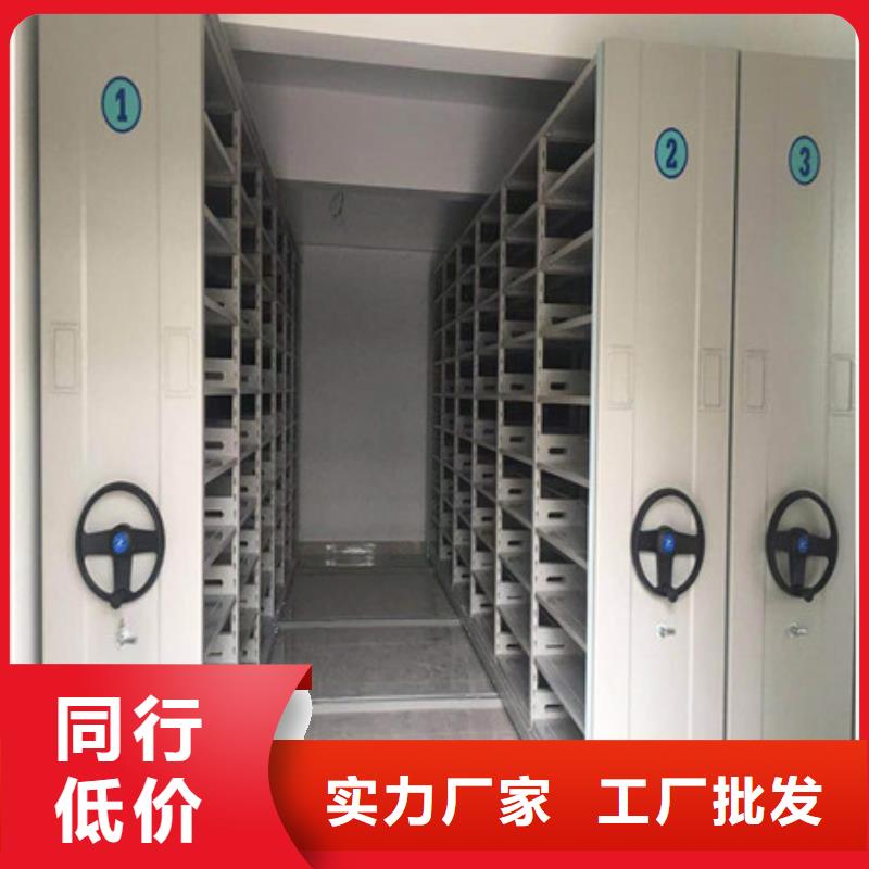 言必信果【凱美】密集文件柜