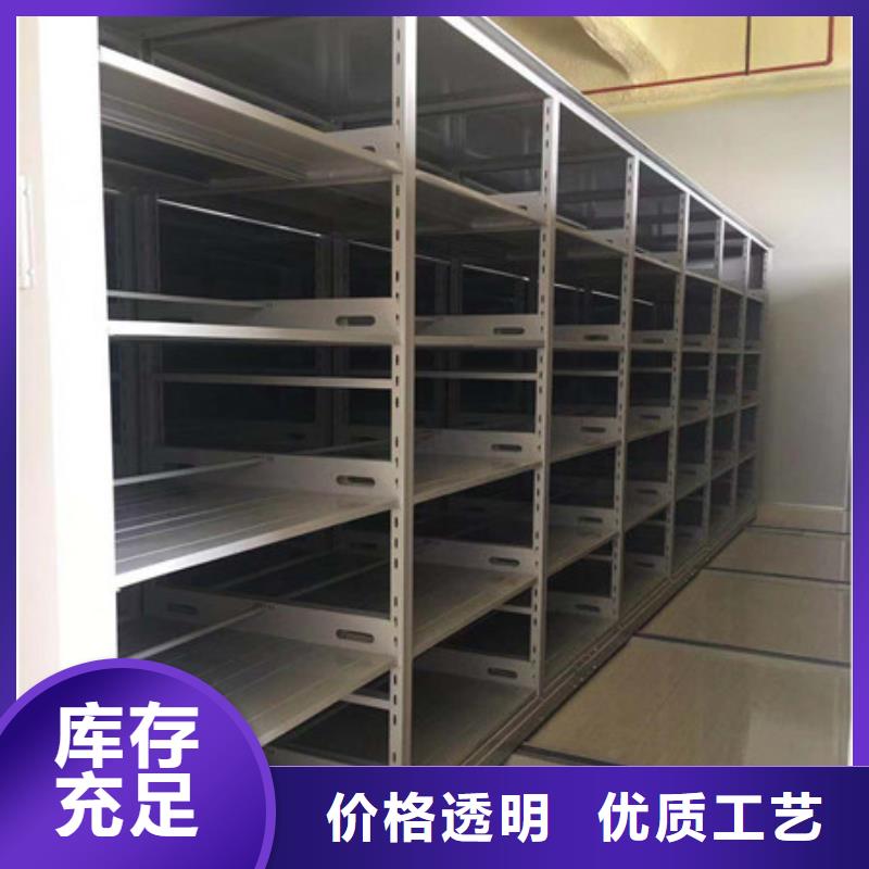 財會憑證密集架工藝先進