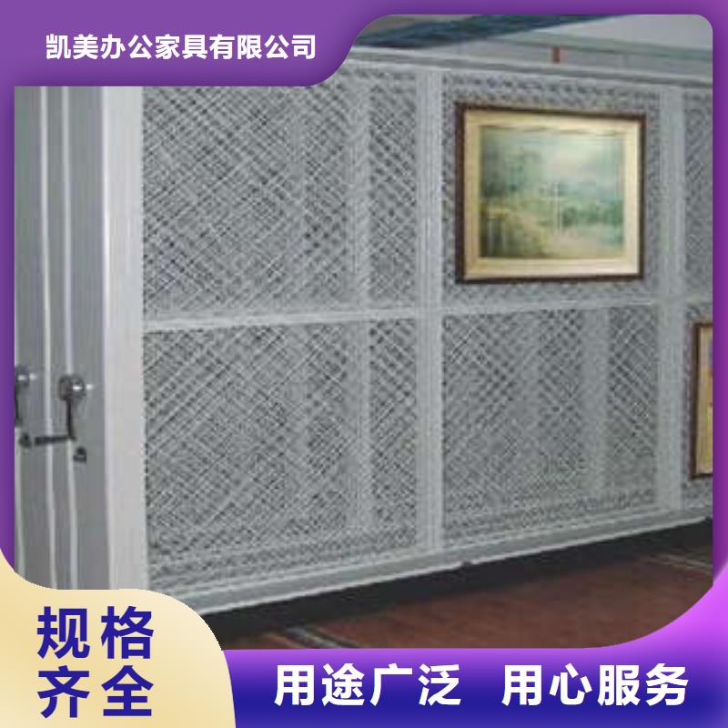 哪里销售【凯美】活动密集架