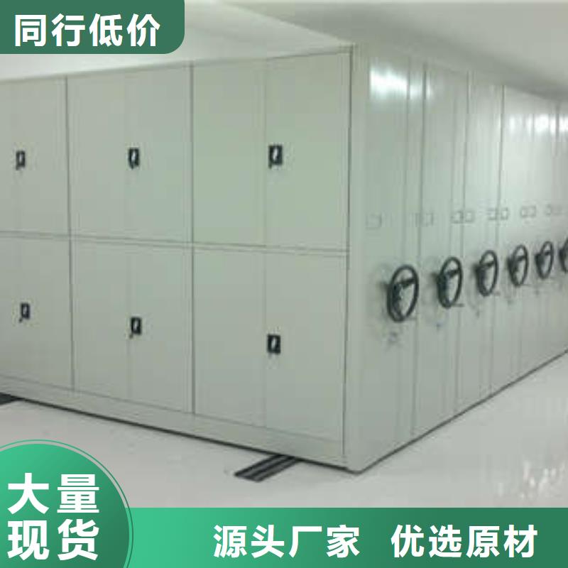 定制多少錢【凱美】手搖檔案密集架