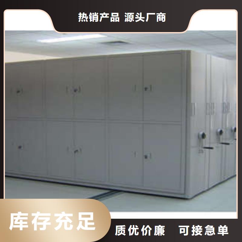 升級智能密集架【凱美】城建檔案管理密集架