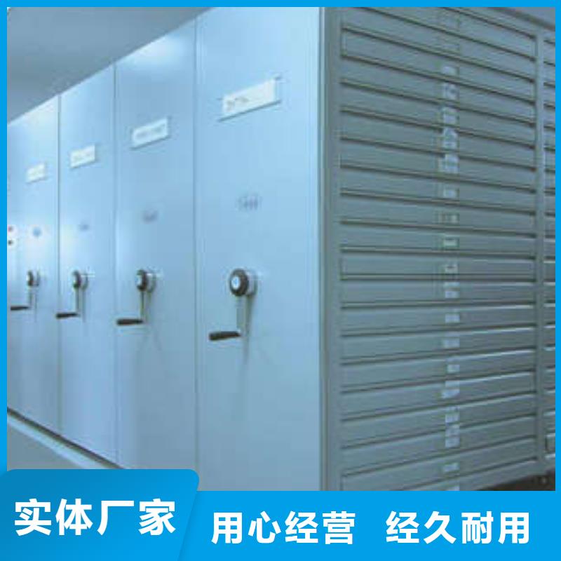 鑄造輝煌【凱美】瓊中縣手搖移動(dòng)式密集架