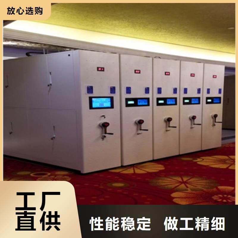 产品图片【凯美】密集柜档案密集架