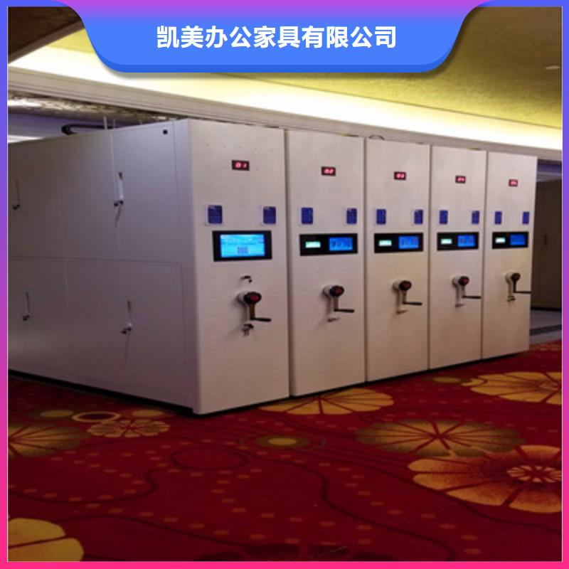 銷售部【凱美】保密文件柜