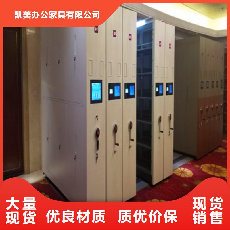 生產(chǎn)廠家怎么選擇【凱美】智能型檔案館密集柜