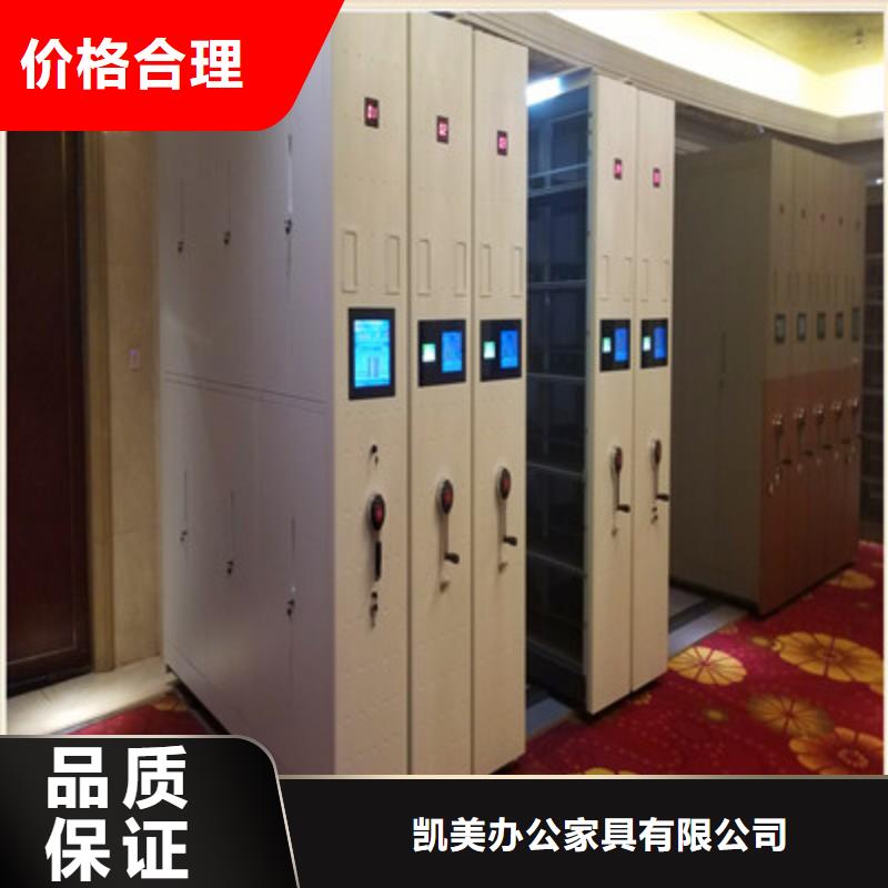 言必信果【凱美】白沙縣防潮密集柜