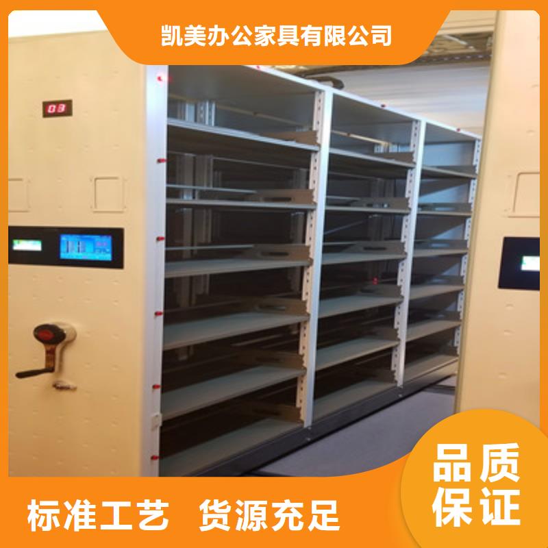 型號齊全【凱美】手動密集卷柜