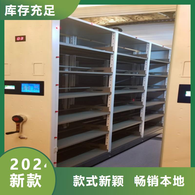 敬請來電【凱美】方向盤型密集柜