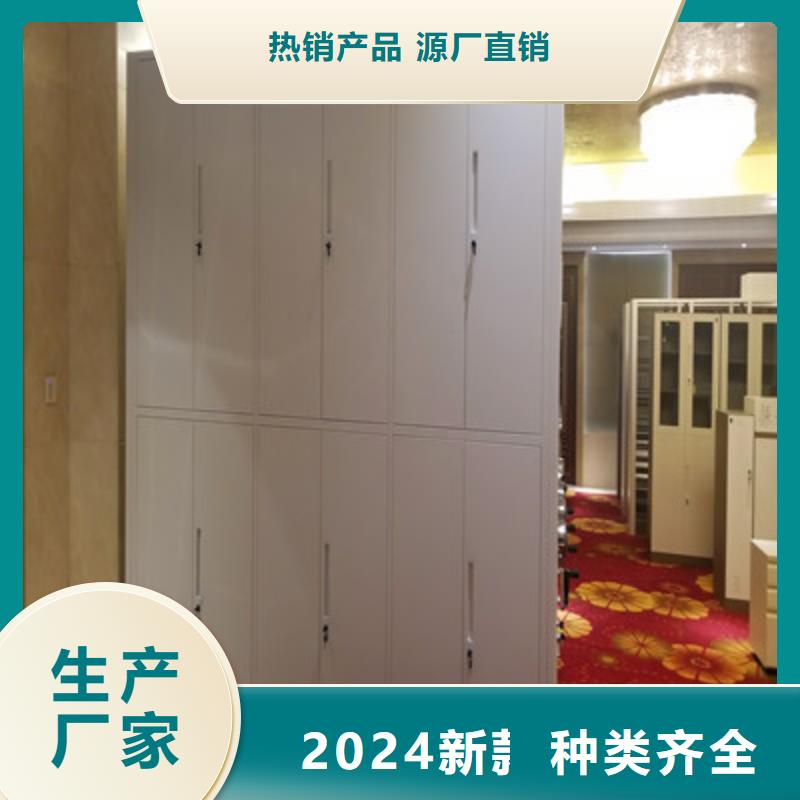 廠家現(xiàn)貨供應【凱美】涼片密集柜
