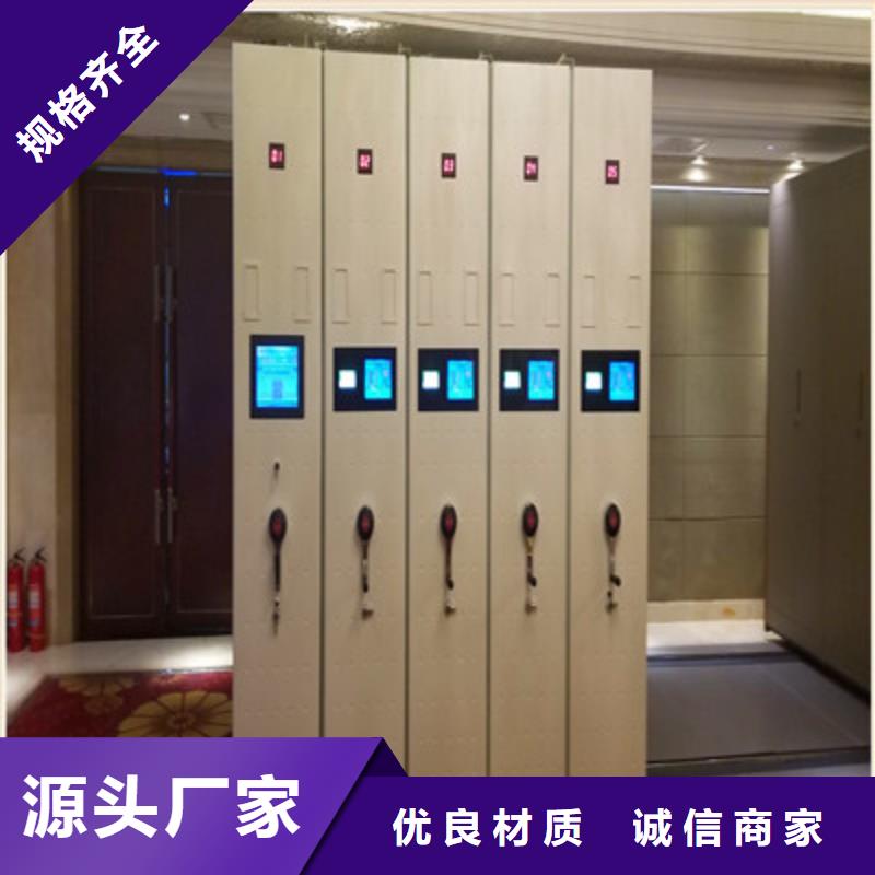 優(yōu)質(zhì)的智能式移動(dòng)密集架廠家