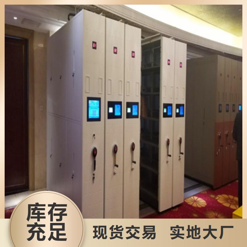 哪里銷售【凱美】活動(dòng)密集架