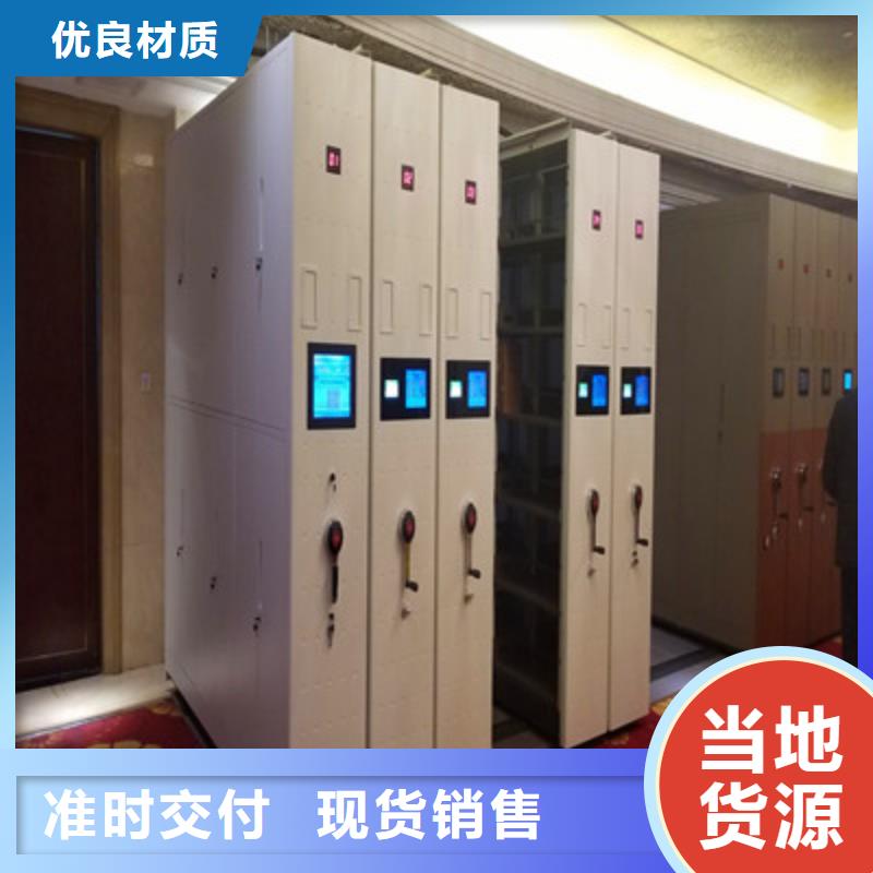升级智能密集架【凯美】城建档案管理密集架