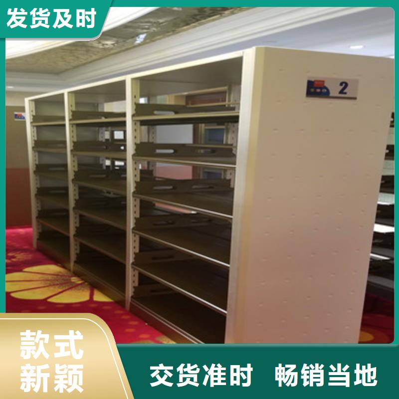 優(yōu)質(zhì)的智能式移動(dòng)密集架廠家