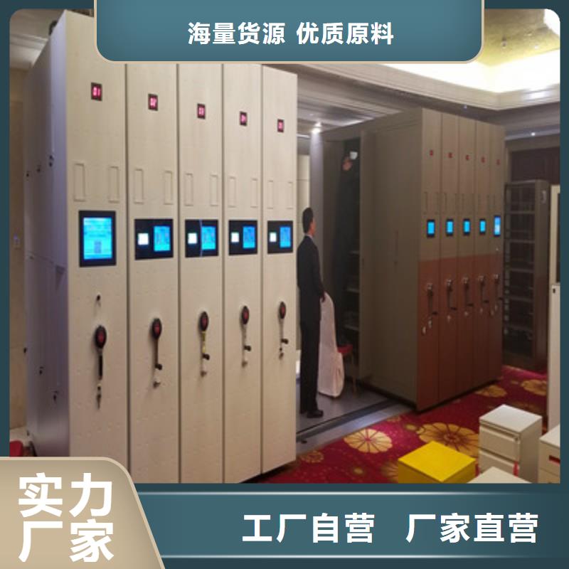 優(yōu)質(zhì)的智能式移動(dòng)密集架廠家