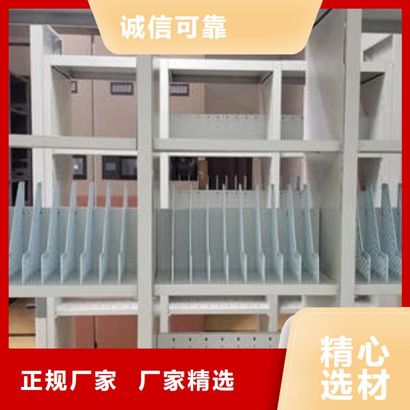 生產(chǎn)廠家怎么選擇【凱美】智能型檔案館密集柜