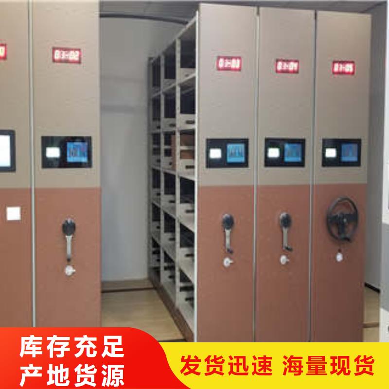 言必信果【凱美】白沙縣防潮密集柜