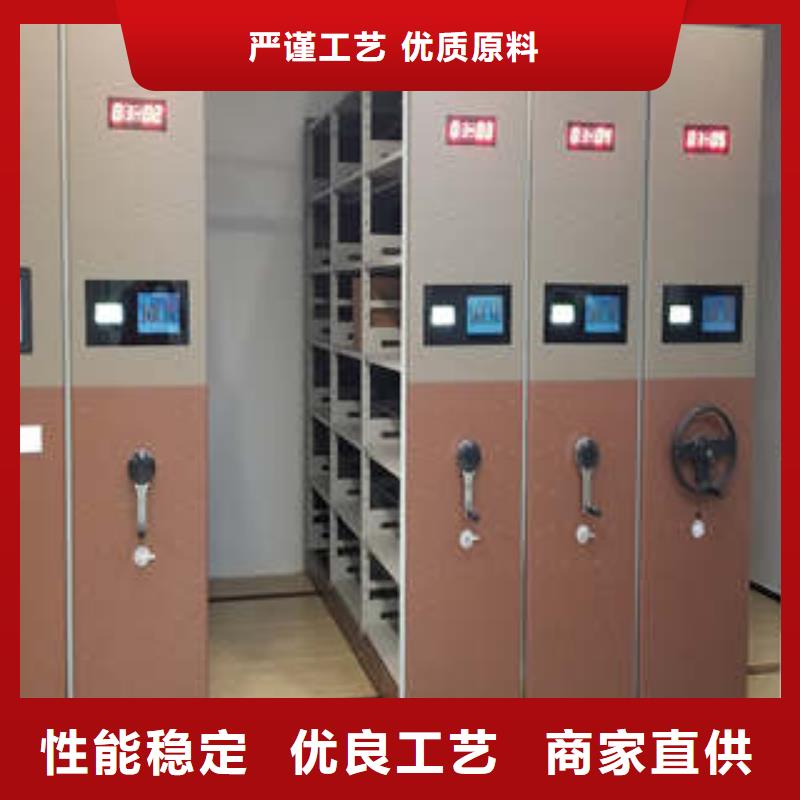 廠家現(xiàn)貨供應(yīng)【凱美】涼片密集柜