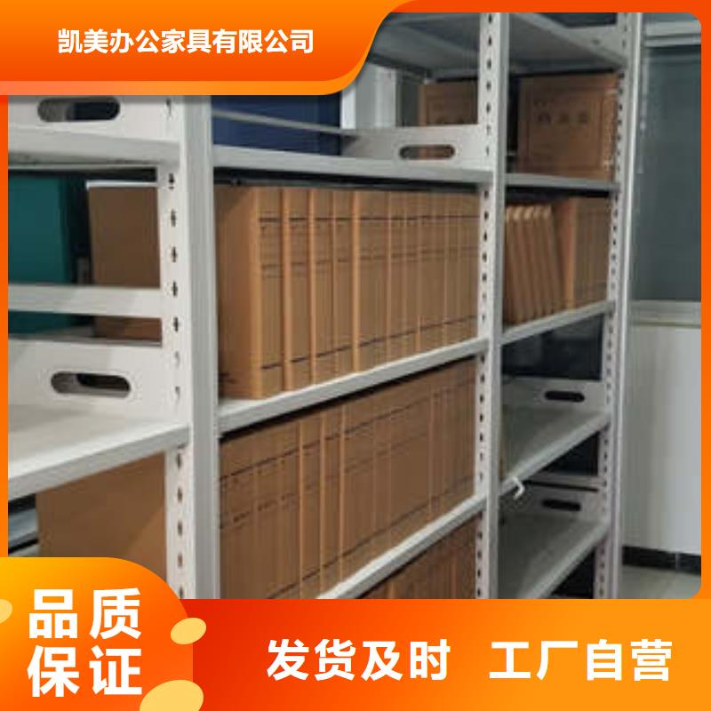 電動智能型密集柜廠家制造生產(chǎn)