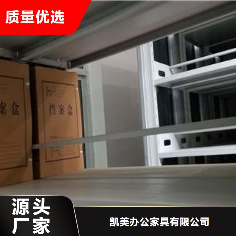 產(chǎn)品圖片【凱美】密集柜檔案密集架