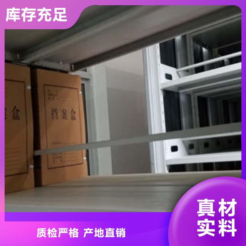 升级智能密集架【凯美】城建档案管理密集架