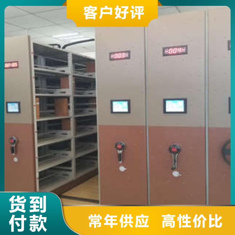 生產(chǎn)廠家怎么選擇【凱美】智能型檔案館密集柜
