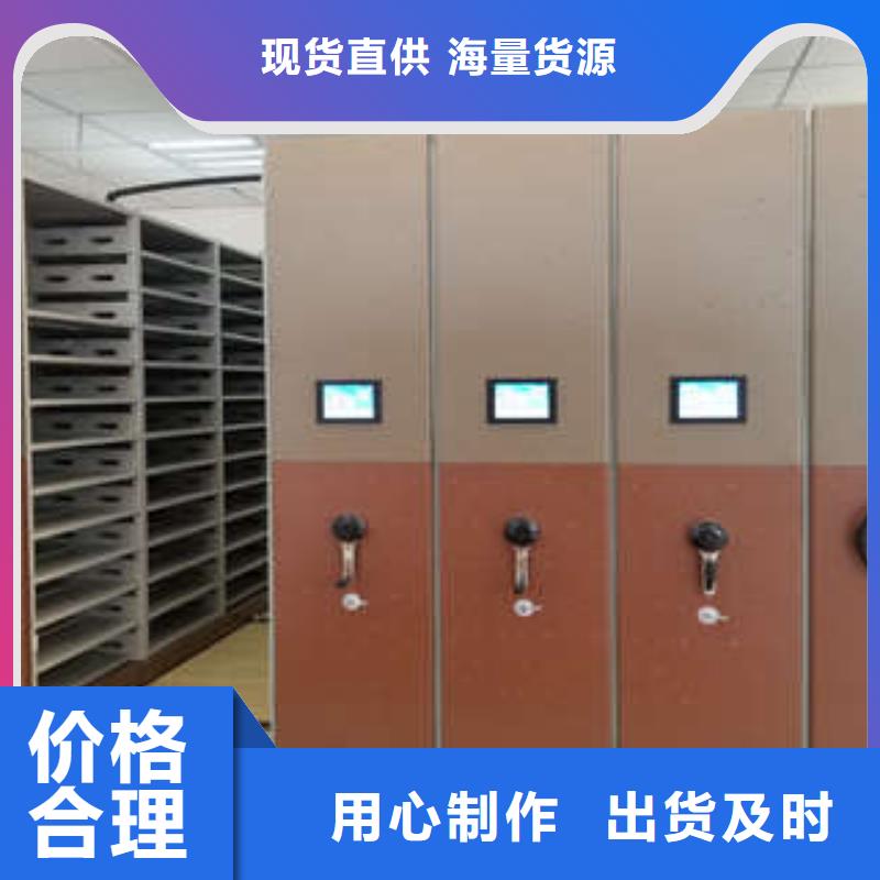 電動智能型密集柜廠家制造生產(chǎn)