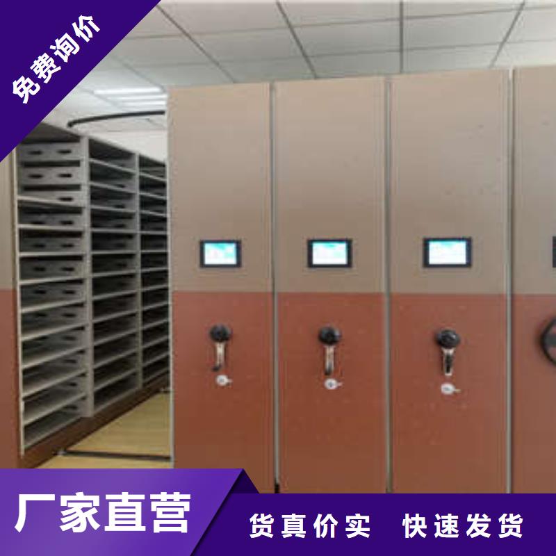 言必信果【凯美】白沙县防潮密集柜
