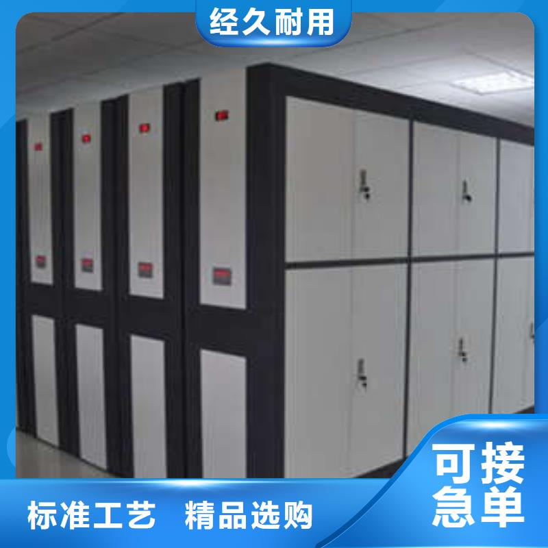 廠家現(xiàn)貨供應【凱美】涼片密集柜
