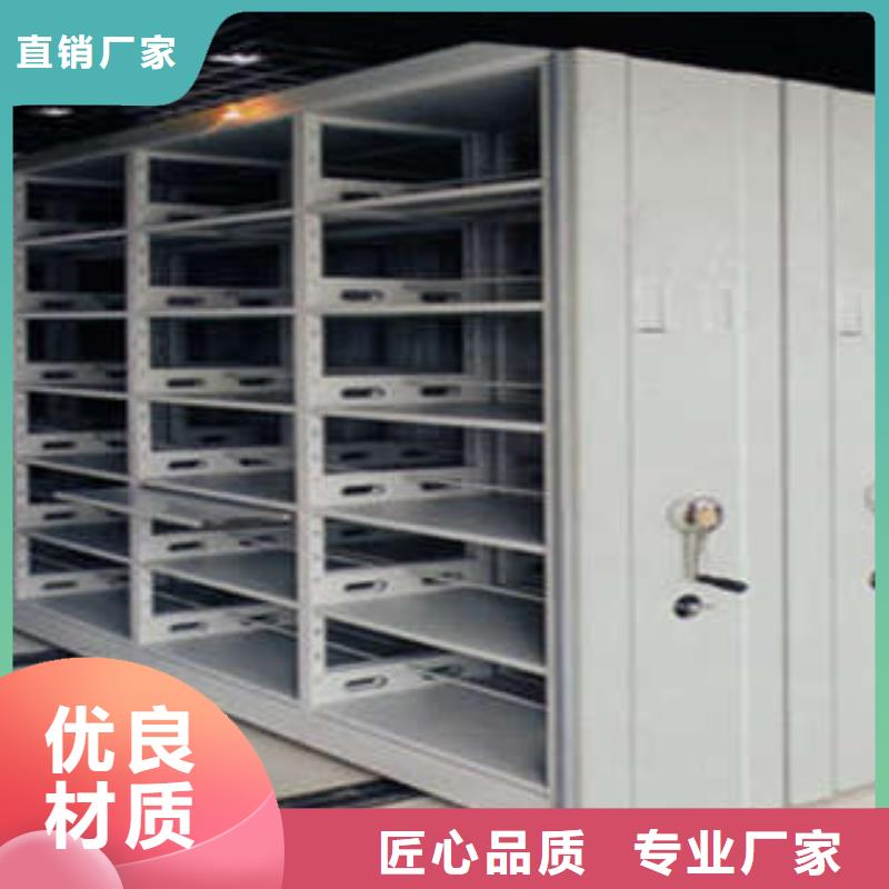 敬請來電【凱美】方向盤型密集柜