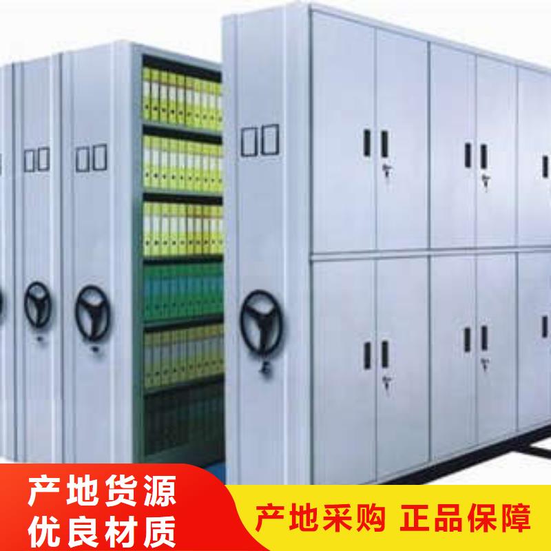 生產(chǎn)廠家怎么選擇【凱美】智能型檔案館密集柜