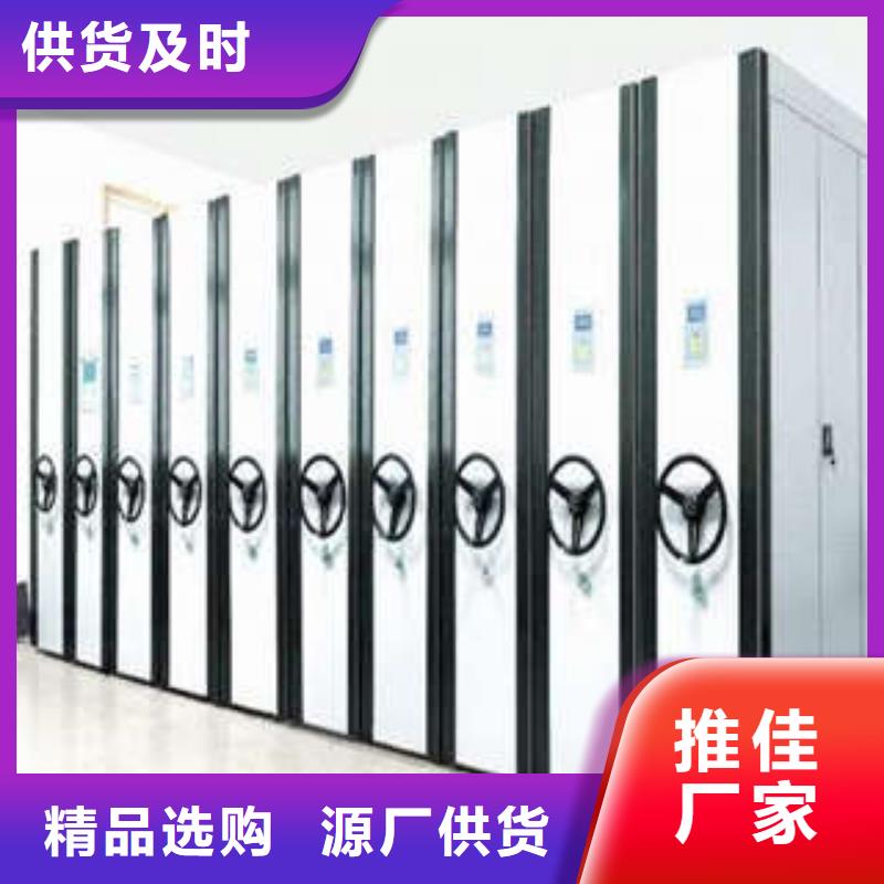 产品图片【凯美】密集柜档案密集架