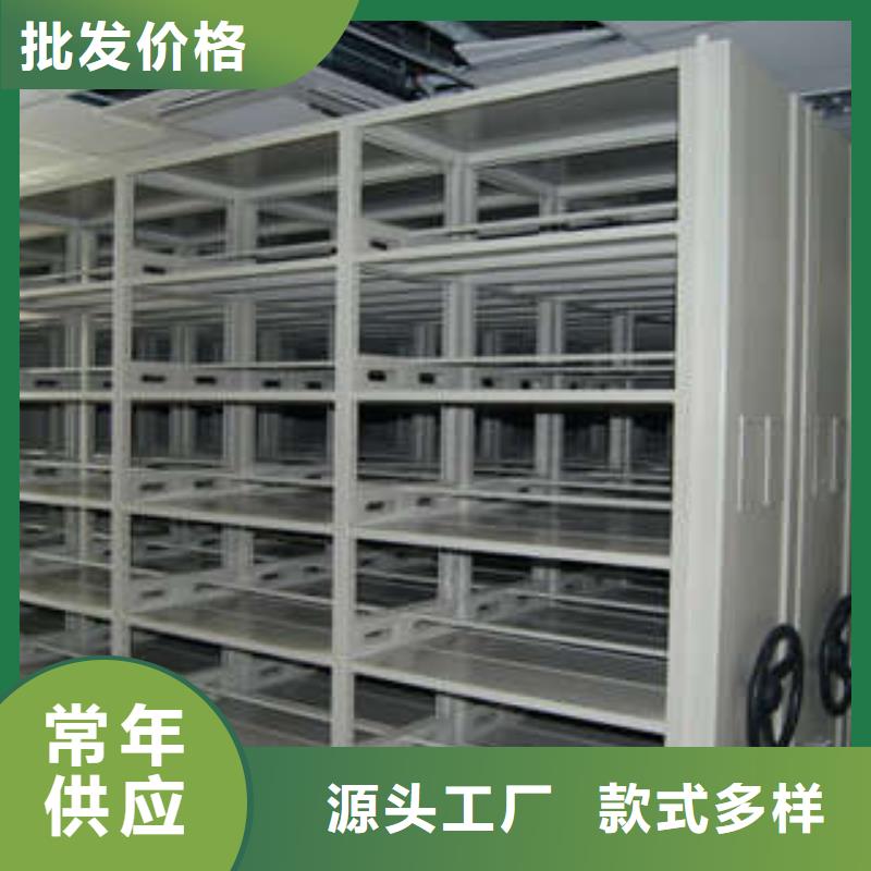升級智能密集架【凱美】城建檔案管理密集架