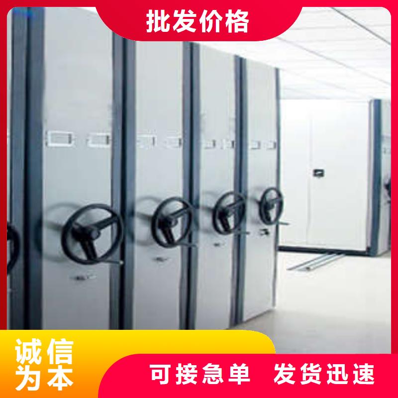 哪里销售【凯美】活动密集架