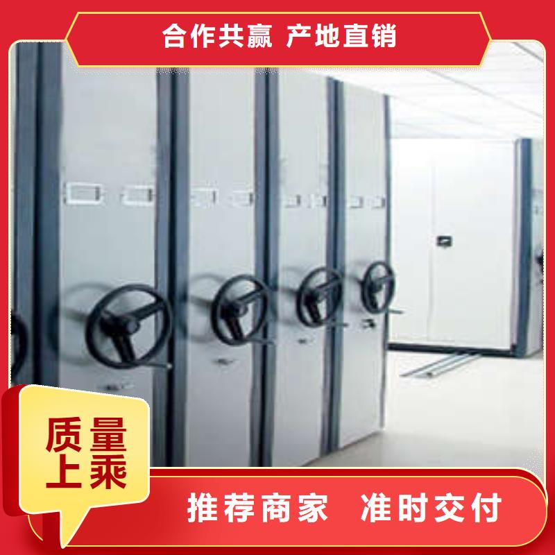廠家現(xiàn)貨供應(yīng)【凱美】涼片密集柜