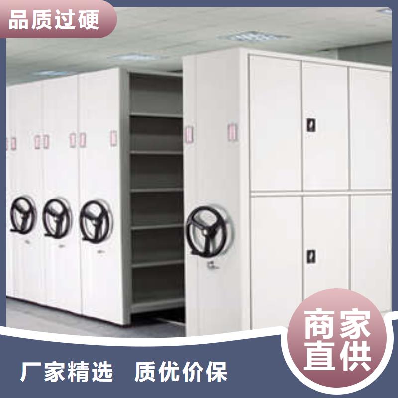 箱體式密集架-箱體式密集架發(fā)貨快