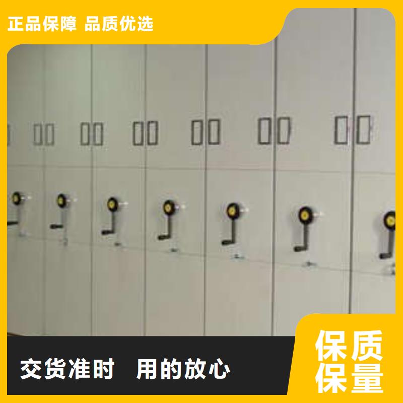 哪里銷售【凱美】活動(dòng)密集架