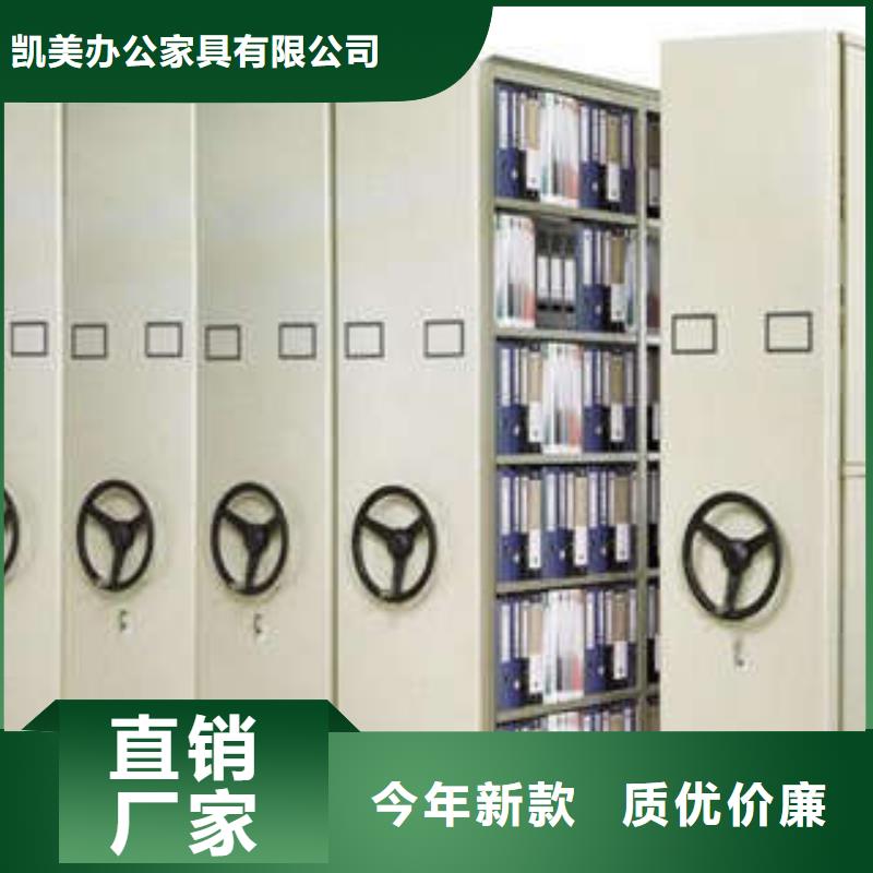 箱體式密集架-箱體式密集架發(fā)貨快
