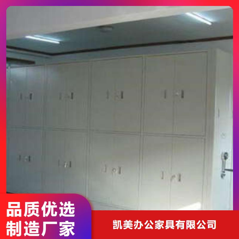 哪里銷售【凱美】活動(dòng)密集架