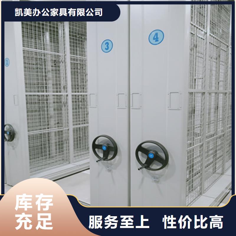 言必信果【凱美】白沙縣防潮密集柜