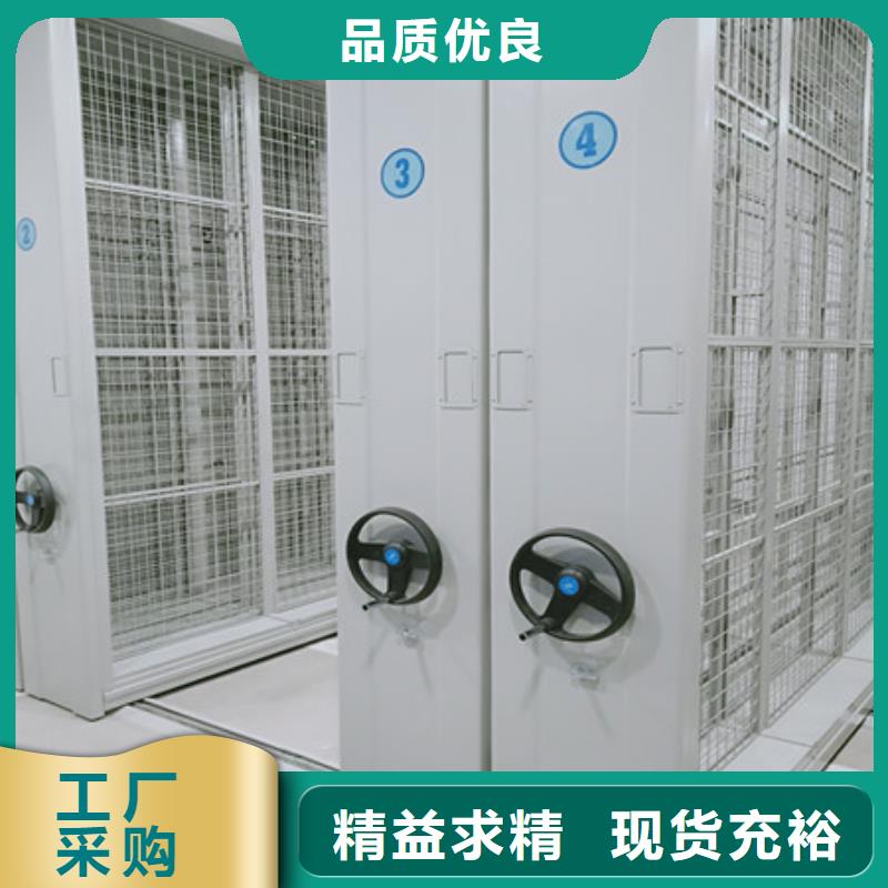 電動智能型密集柜廠家制造生產(chǎn)