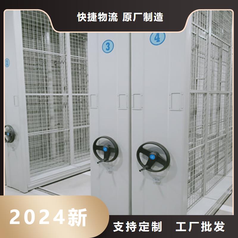 升級智能密集架【凱美】城建檔案管理密集架