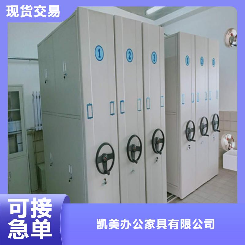 定制多少錢【凱美】手搖檔案密集架