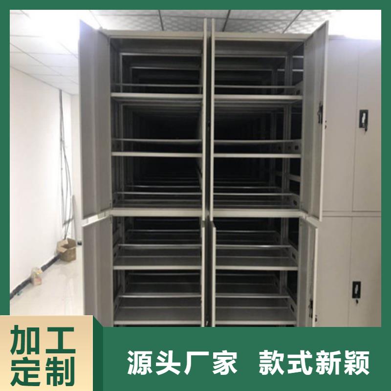 升級(jí)智能密集架【凱美】城建檔案管理密集架